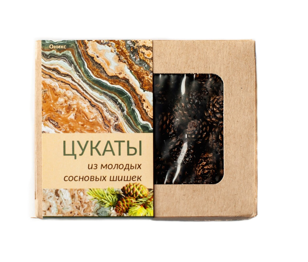 Цукаты из молодых сосновых шишек, 150 гр.