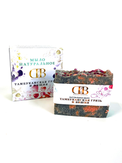 Мыло ручной работы "Тамбуканская грязь и вишня"
