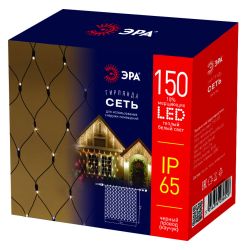 Гирлянда ЭРА ERAPS-SK3 светодиодная новогодняя сеть 1,5x2 м теплый белый свет 150 LED | Профессиональное праздничное и новогоднее освещение