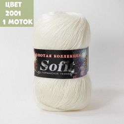 Sofit (Color City)