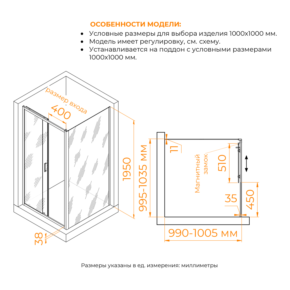 Душевой уголок RGW PA-74B (PA-14B+Z-050-2B, 100x100x195)