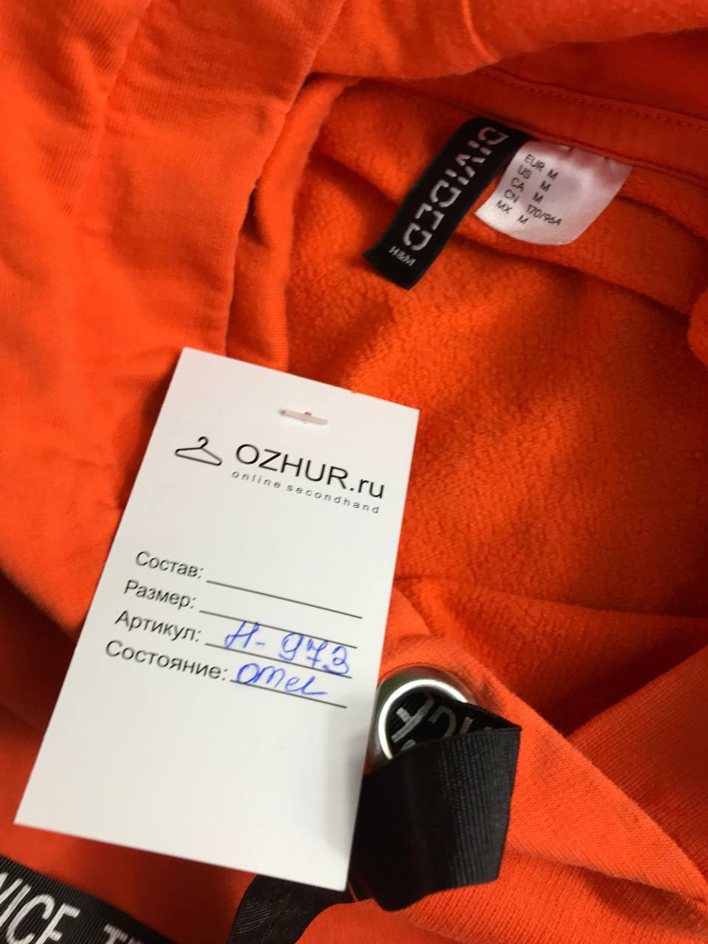 Толстовка H&M укороченная, яркая, маркировка М, 44-46 размер