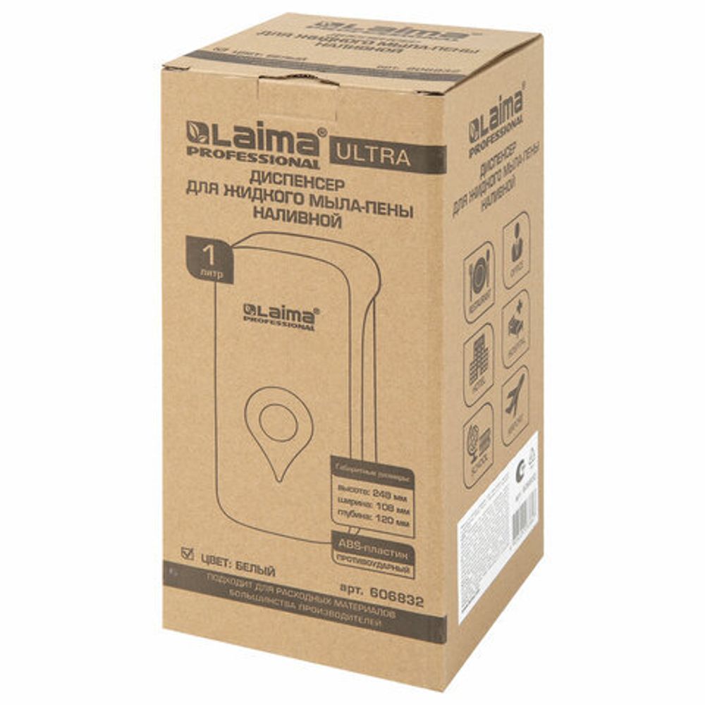 Диспенсер для мыла-пены ULTRA LAIMA PROFESSIONAL, НАЛИВНОЙ, 1 л, белый, ABS-пластик, 606832
