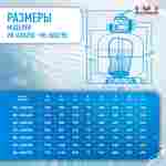 Песочный фильтр WL-ADG1100 для бассейна до 352 м³, до 800 кг песка, до 44000 л/ч