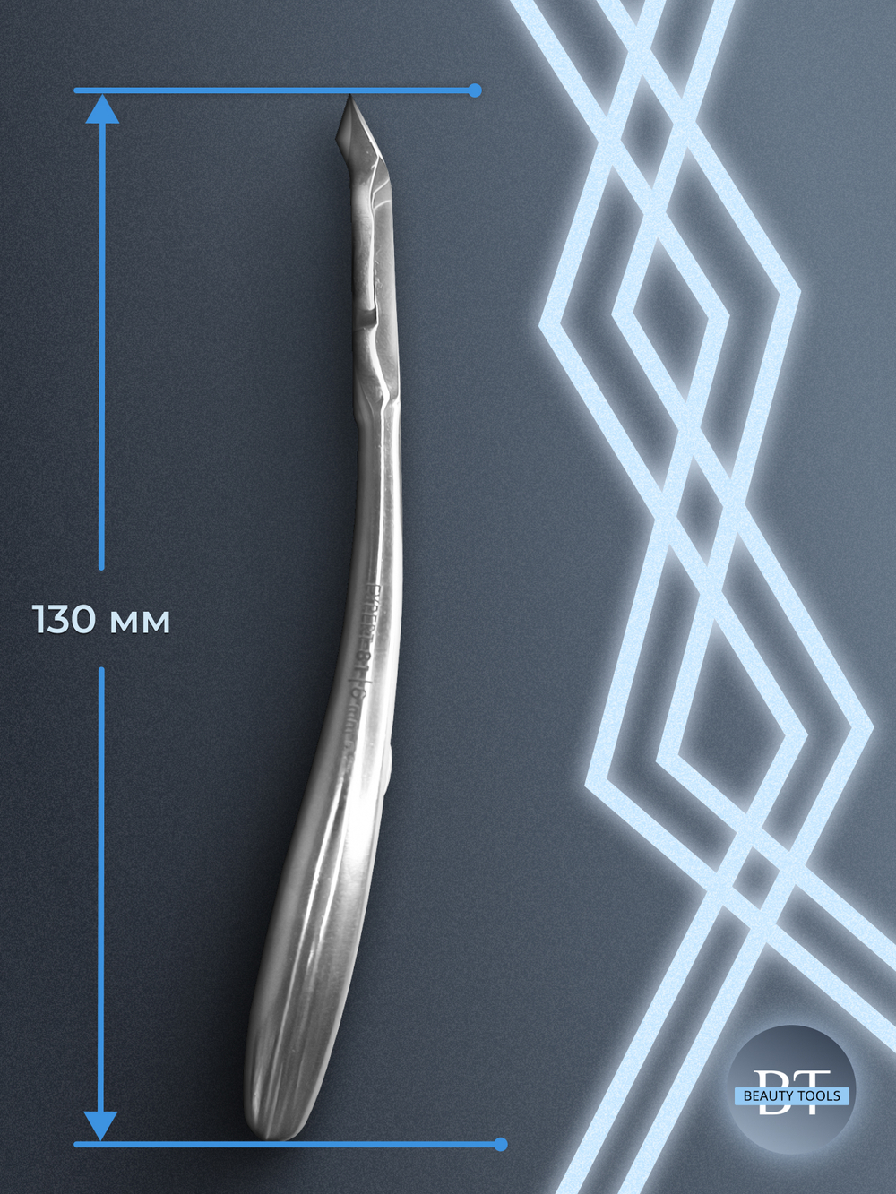 Профессиональные кусачки для кутикулы и ногтей Expert 81-6