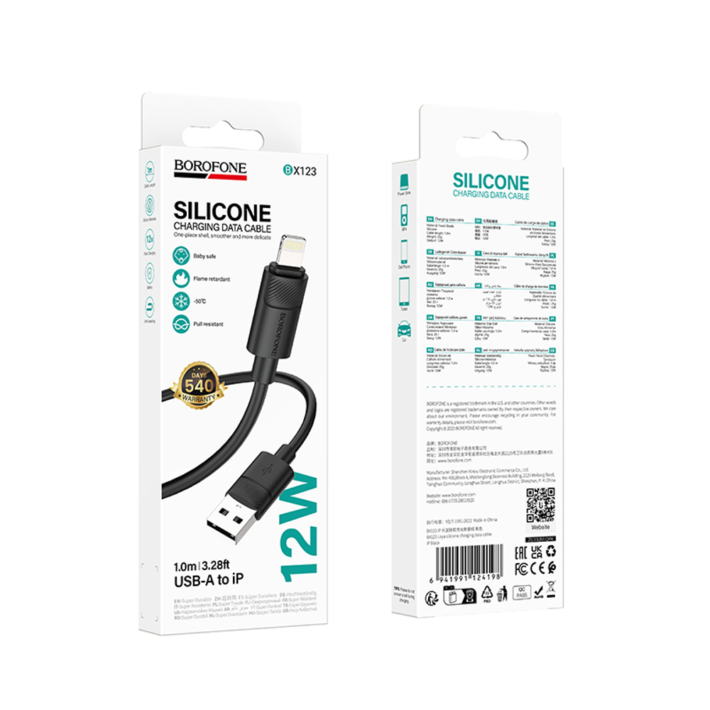 Кабель USB - Lightning BOROFONE BX123 (черный) 1м