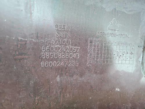 Бампер задний Geely Coolray (2019-2024)