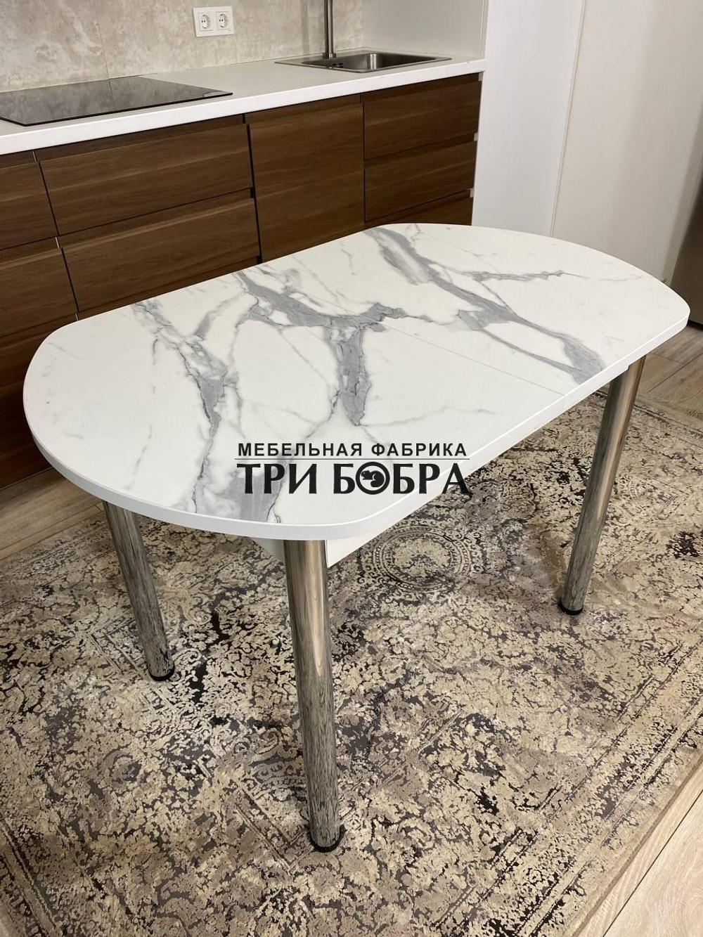 Раздвижной стол "Итальянский Мрамор"