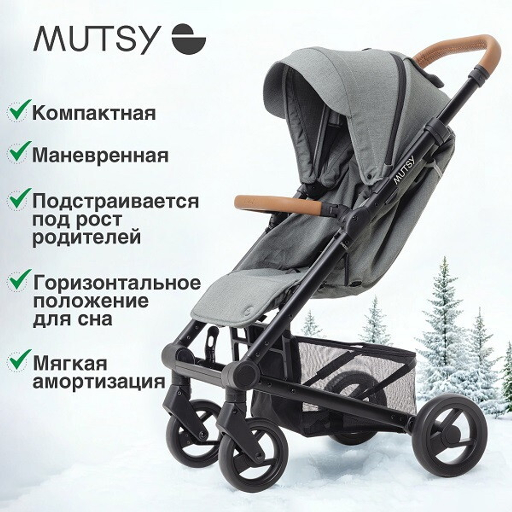 Детская прогулочная коляска Mutsy Nexo Moss grey