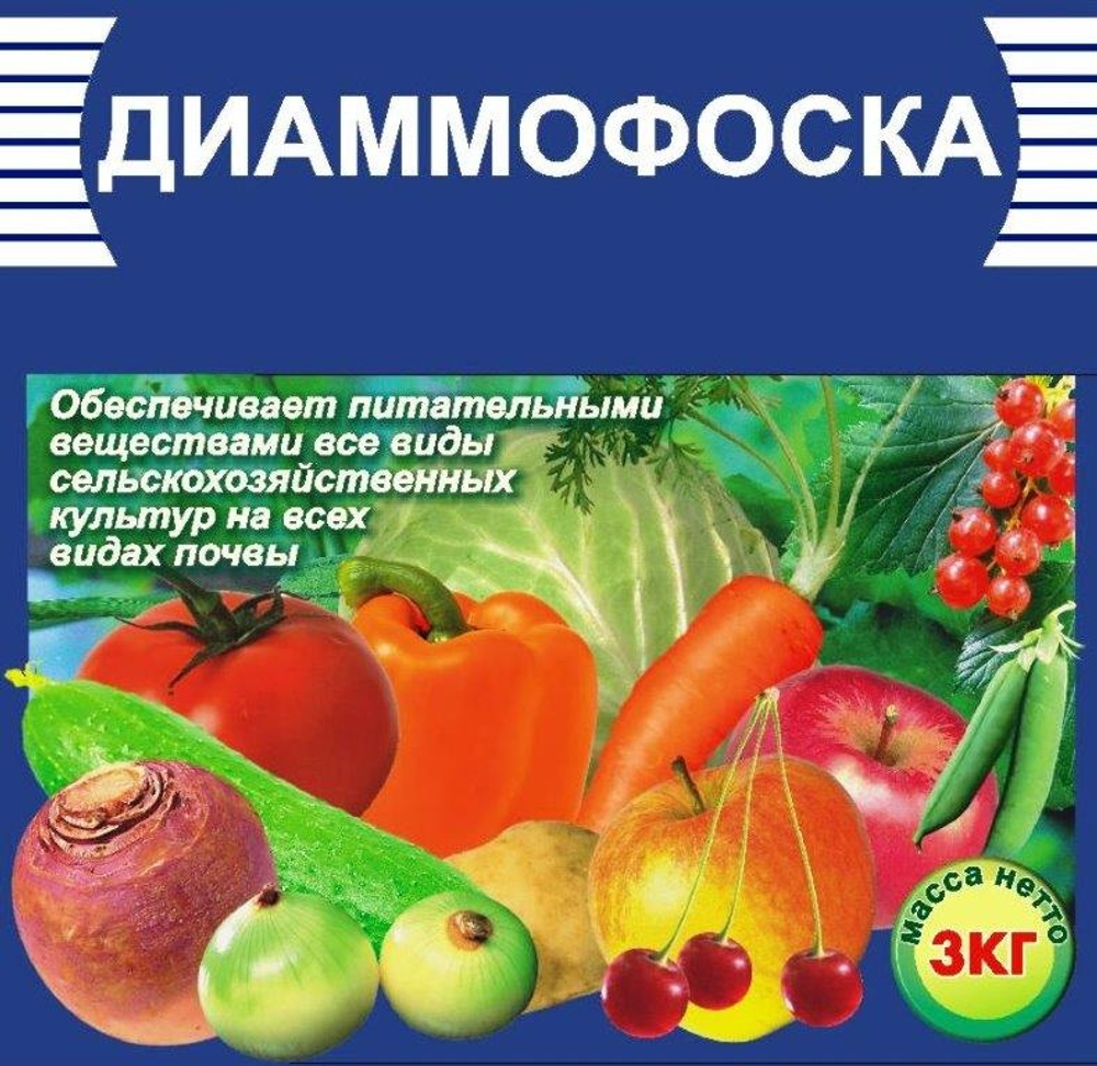 Удобрение Диаммофоска 3кг (ПЕРМЬ)