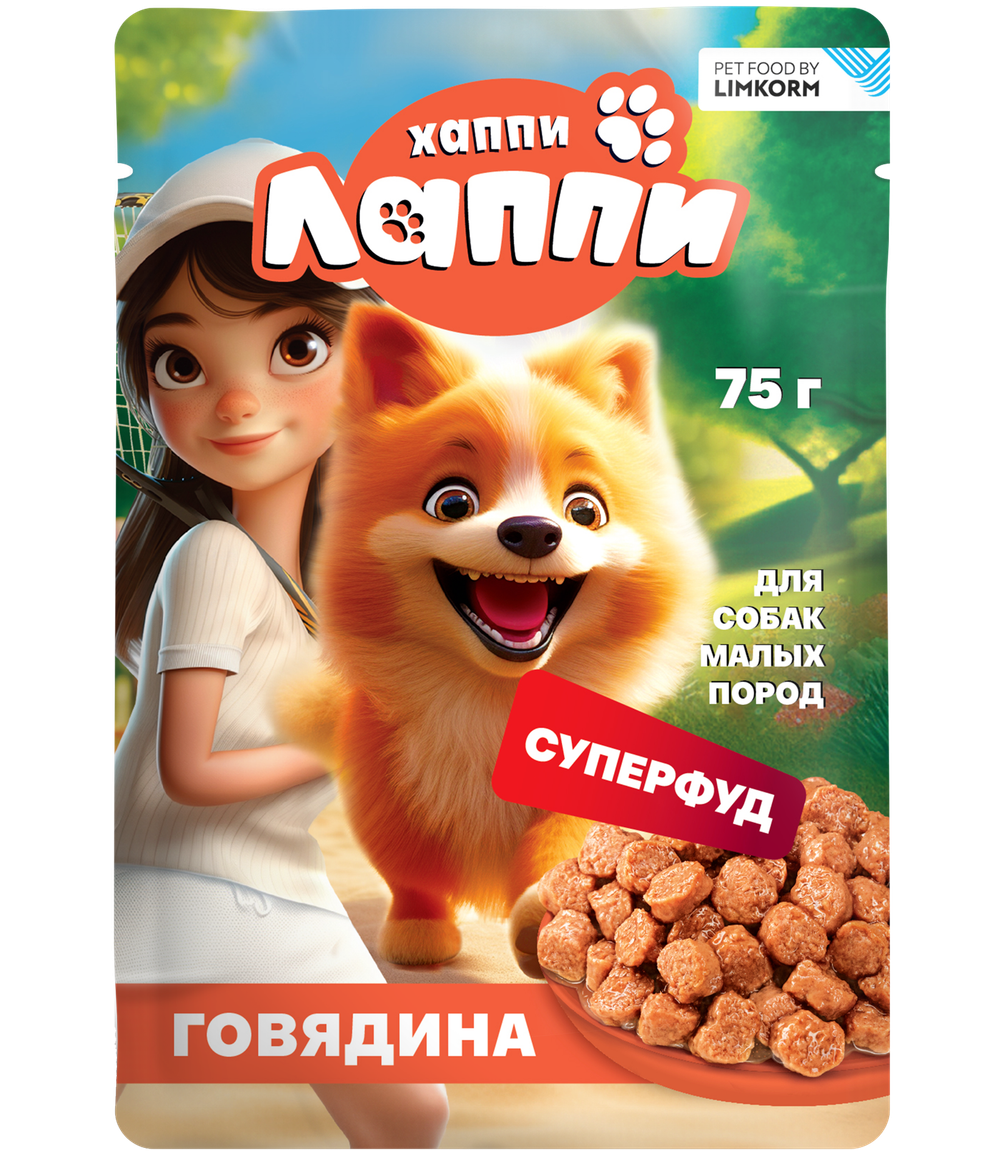 ХАППИ ЛАППИ Консервированный полнорационный корм для собак малых пород с говядиной в соусе, 75 г