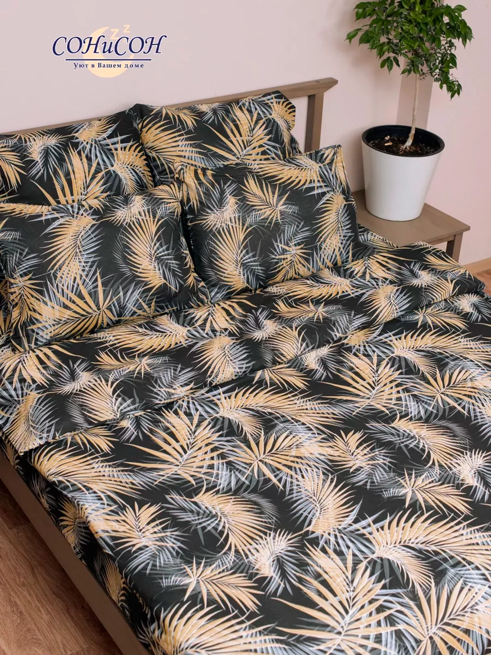 Пододеяльник евро 200х220 СОНиЯ/ 200*220