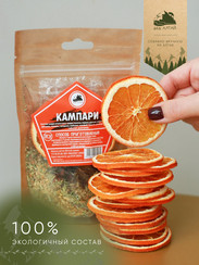 Набор настойки "Кампари" в крафт пакете