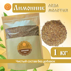 Лимонника лоза измельченная.