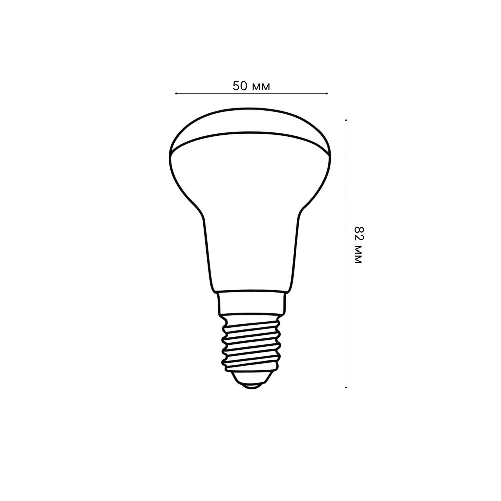 LED-R50-5W-3000K-E14-FR-SLS Лампа светодиодная. Форма Рефлектор. матовая. Теплый белый свет 3000K. ТМ Volpe