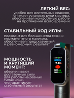 Defender Fenix Gray машинкаа для татуажа