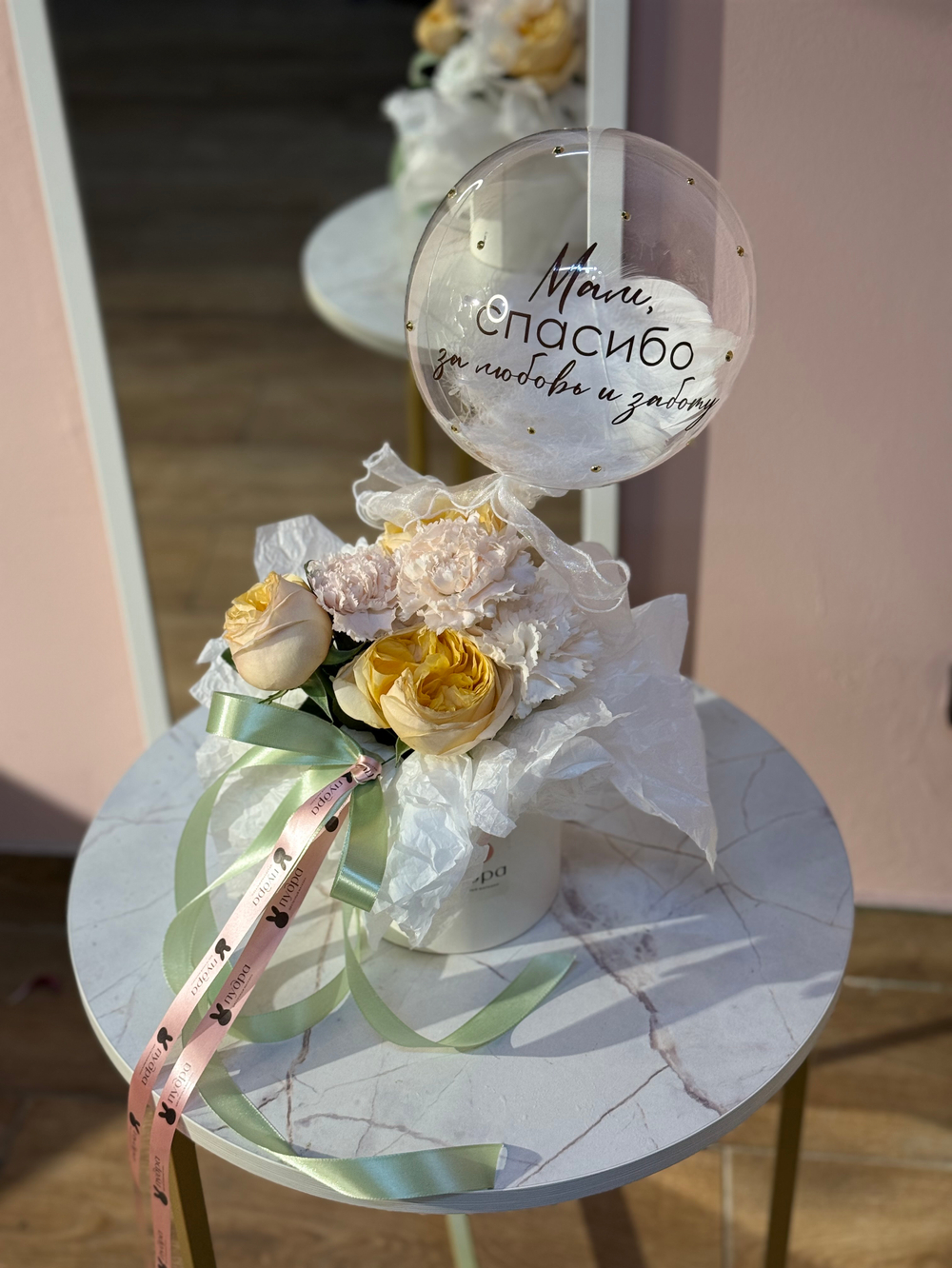 Набор шаров для мамы №13