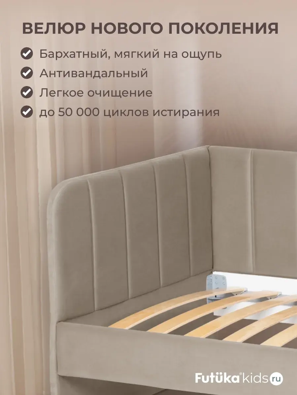 Диван - кровать 160х80 см Crecker ткань Teddy