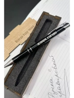 Ручка с надписью в коробке Слово Царя