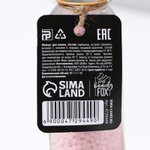 Жемчуг для ванны Unicorn Tears с ароматом ванили - 75 гр.