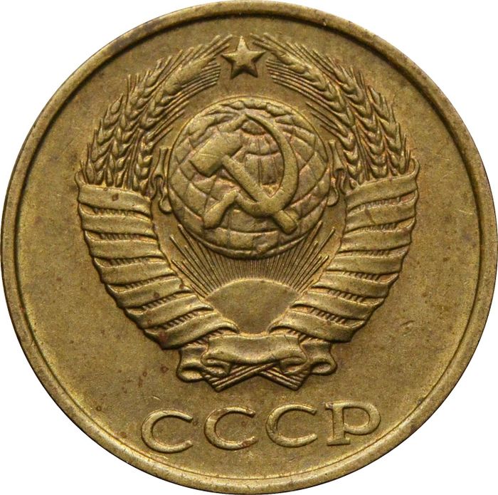 2 копейки 1989 XF