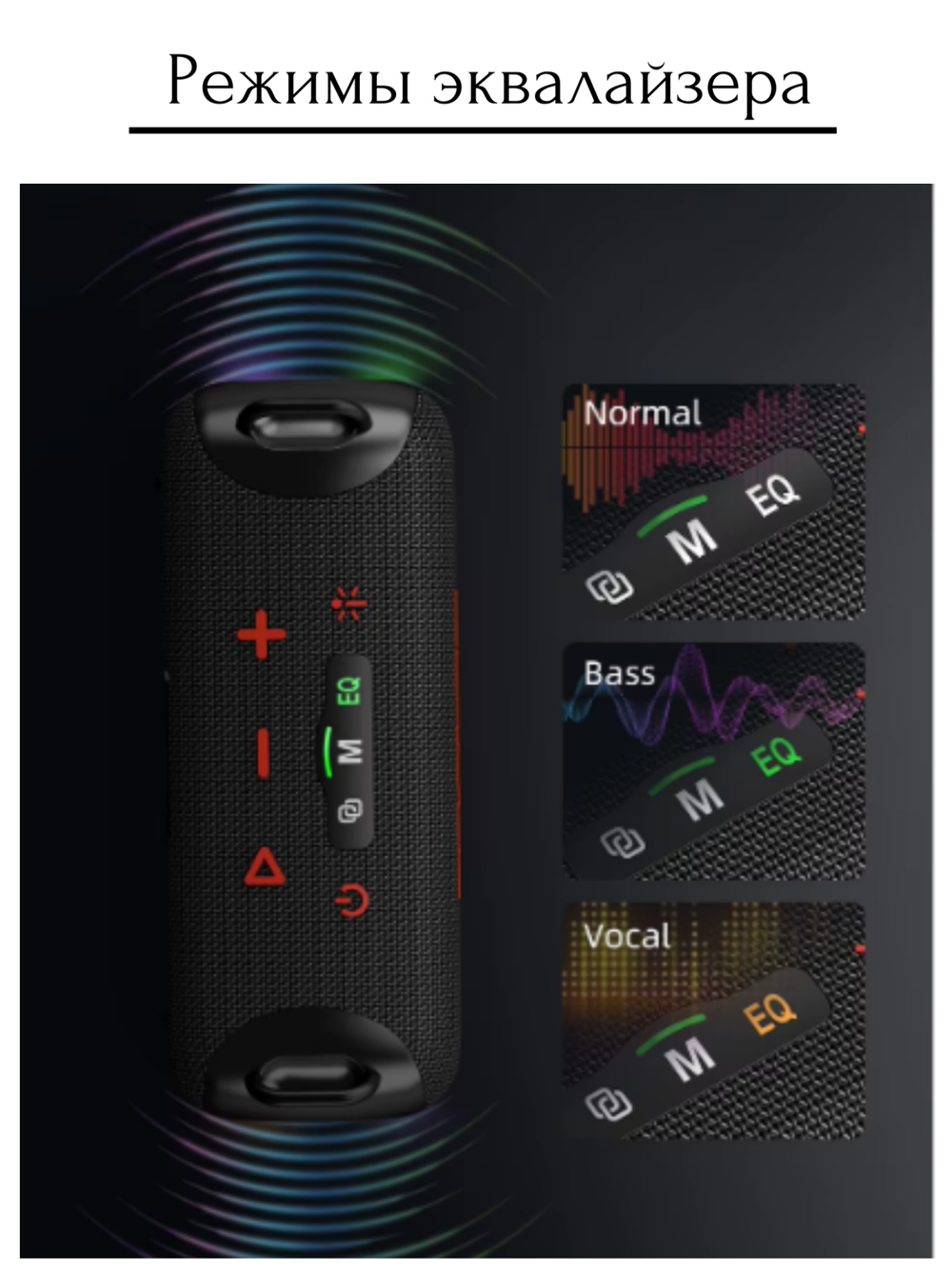 Bluetooth-динамики ZEALOT S85, 50 Вт, 8000 мАч, black