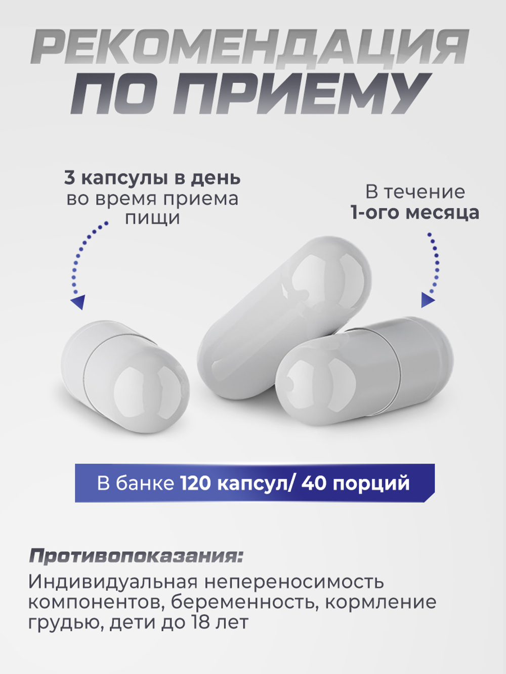 Инозитол 500 мг (инозит, inositol), бады для женского здоровья и баланса гормонов, витамины для женщин, 120 капсул
