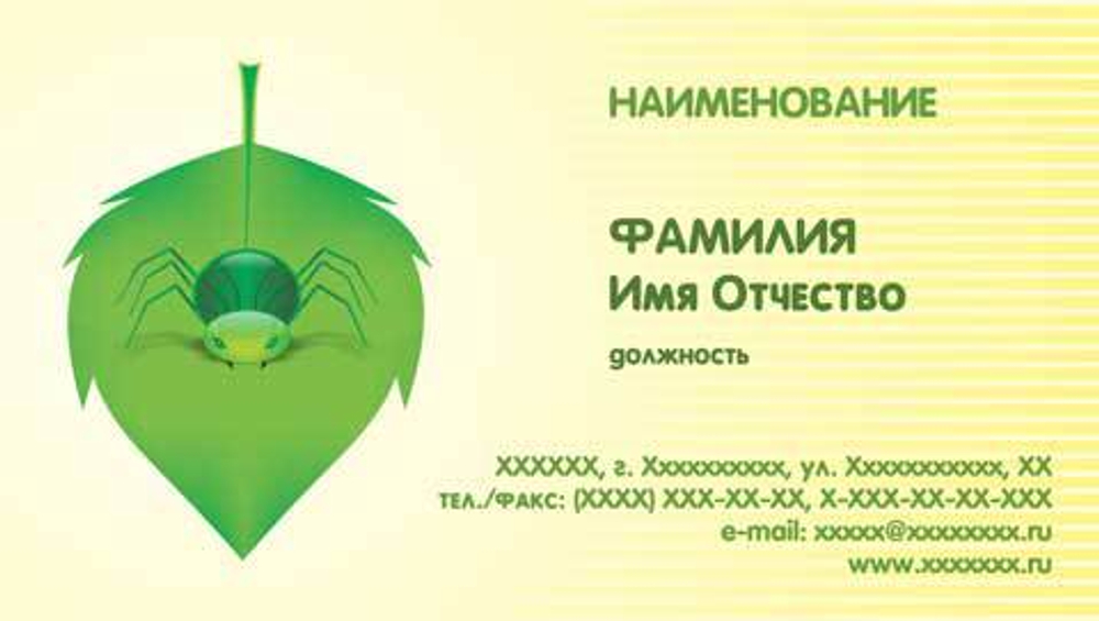 001-00117