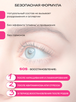 Cosmex Lash Serum Сыворотка для роста ресниц и бровей с щеточкой 10 ml