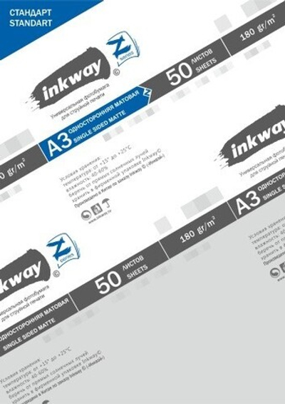 Фотобумага Inkway Матовая, 210гр. 210х450,100 листов