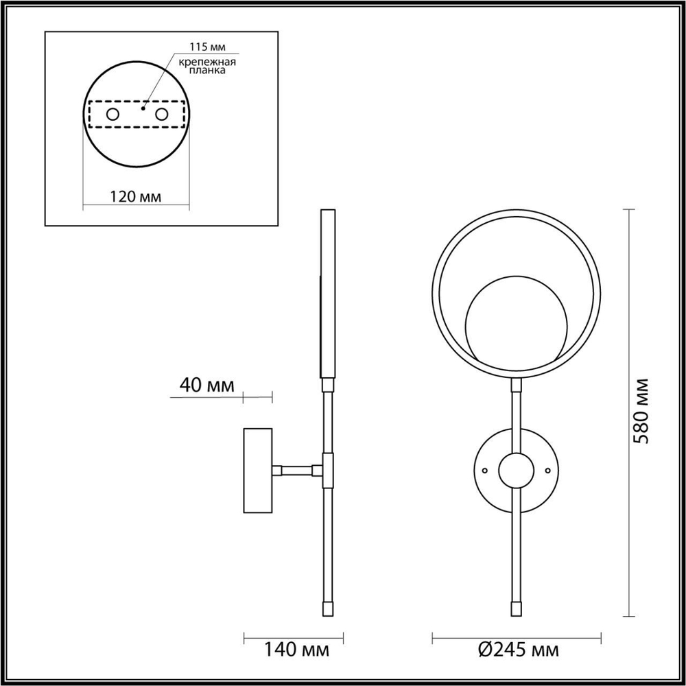 Бра Odeon Light 4322/15WL