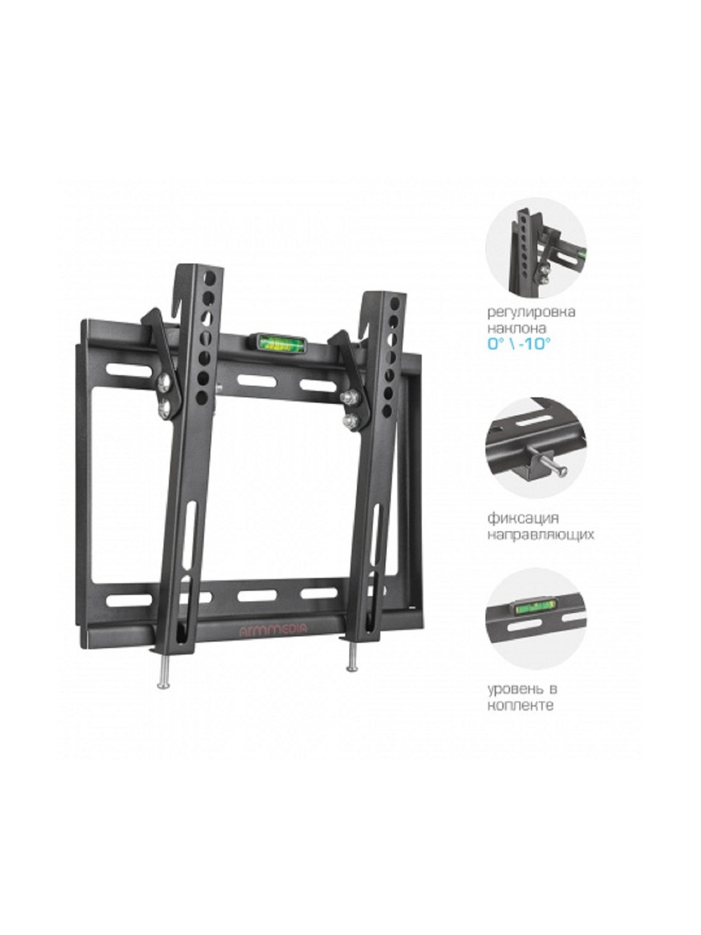 Arm Media STEEL- 6  черный 15"-47" макс.35кг настенный наклон