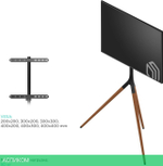 Кронштейн-стойка Onkron TS1220 черный