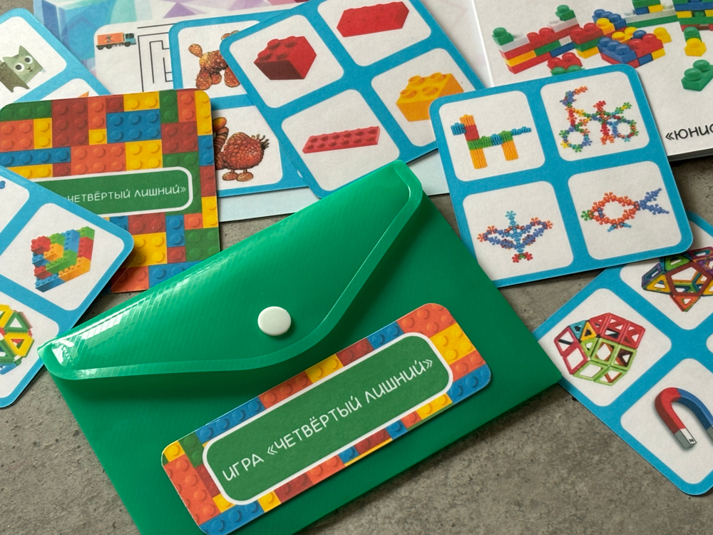 Лэпбук "Конструирование"