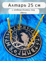 Алтарь для ритуалов со свечами Ворон и рунический круг