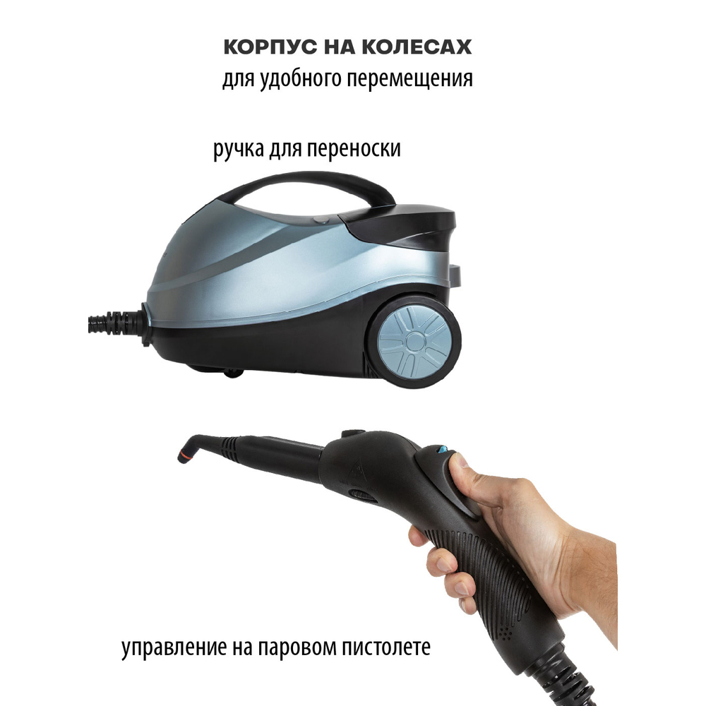 Пароочиститель PIONEER SC280