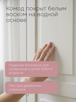 Тумба, 130х38х130, Ландхаус, белый комод, из массива дерева, с ящиками, для посуды и одежды, Dipriz