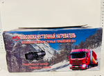 12V - 12 кВт / ПЖД, Предпусковой жидкостный подогреватель, 12 вольт, 12 кВт, с пультом ДУ (с обратной связью) (Гарантия 30 дней) Оптом
