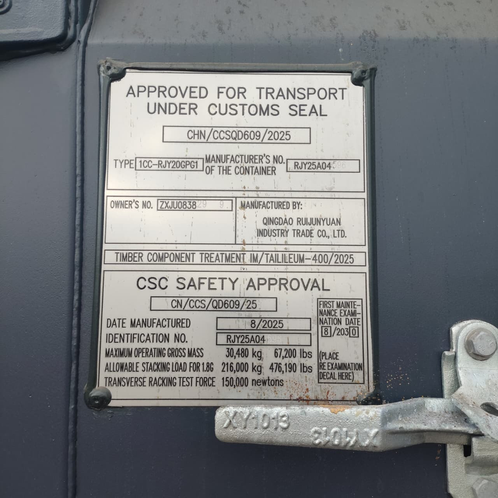 Контейнер 20 футов № ZXJU0838299