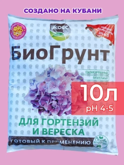 Грунт для гортензий 10л