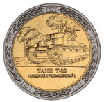 РОССИЯ, 2019, ЖЕТОН «ТАНК Т-28» [СПМД] [БИМЕТАЛЛ]