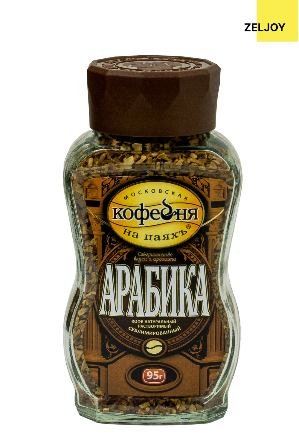 Кофе растворимый, MKП АРАБИКА 95 гр. (ст/б)