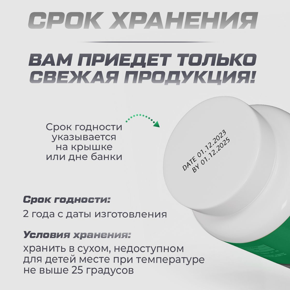 Йохимбин / 2,5 мг / 60 капсул