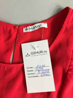 Блузка Motivi для яркого акцента в образе, визуально на 44 размер