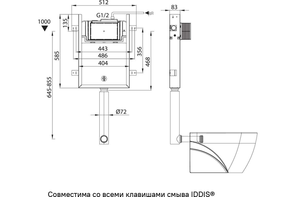 Бачок скрытого монтажа для приставных унитазов IDDIS Profix PRO000Ci32