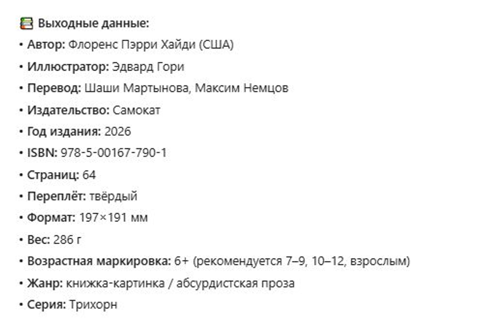 НОВИНКИ 09.04.2026