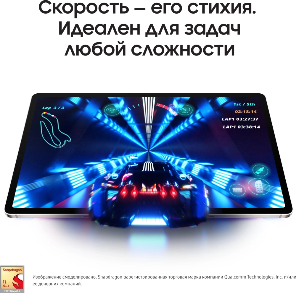 Планшет Samsung Galaxy Tab S9 Ultra SM-X910 8 Gen 2 (3.36) 8C RAM16Gb ROM1Tb 14.6" AMOLED 2X 2960x1848 Android 13 бежевый 13Mpix 12Mpix BT WiFi microSD 1Tb 11200mAh