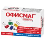 Зажимы для бумаг ОФИСМАГ, КОМПЛЕКТ 12 шт., 51 мм, на 230 листов, цветные, картонная коробка, 226768