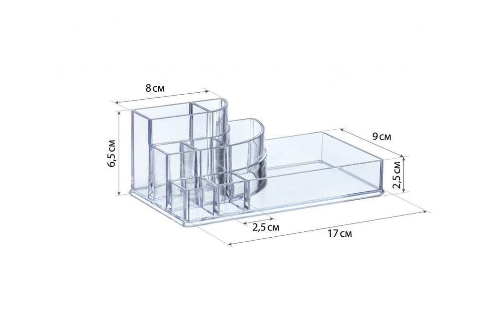 Органайзер для косметики № 1 прозрачный