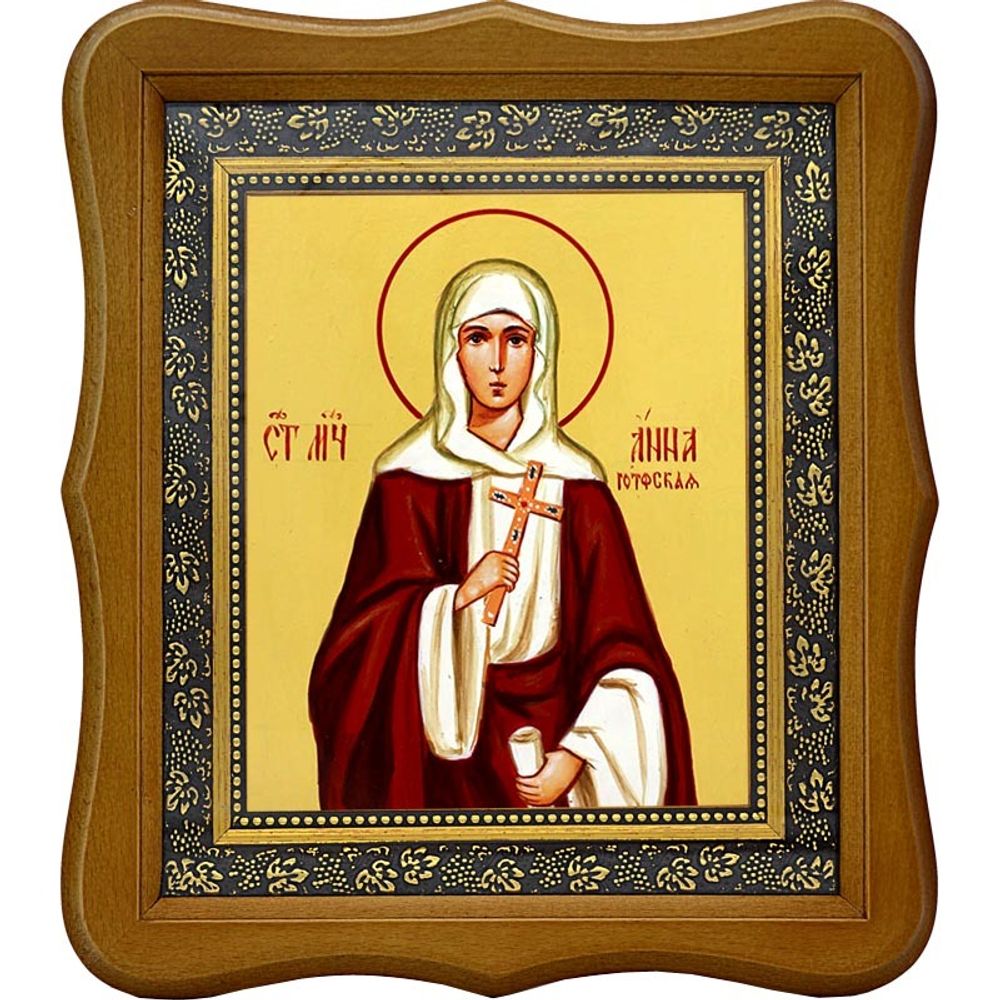 Анна Готфская мученица. Икона на холсте.